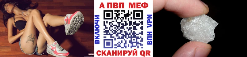 Купить ГАШИШ  Канабис  А ПВП  Codein  Кокаин  Меф мяу мяу  Амфетамин  Венёв