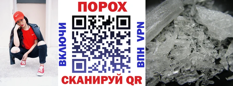 АМФ Premium  Купить закладки  Венёв 