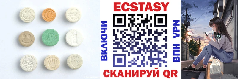 Купить закладки  Венёв  Экстази mix 