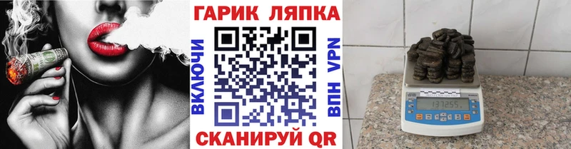 Купить где  Венёв  Гашиш индика сатива 