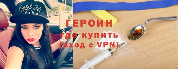 спайс Аркадак