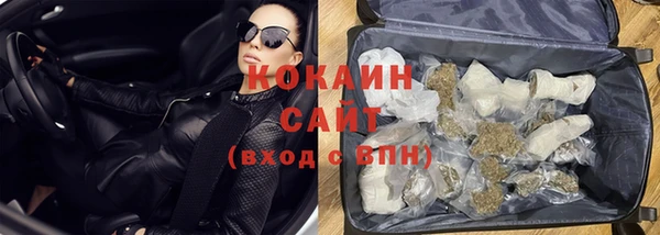 кокаин колумбия Армянск
