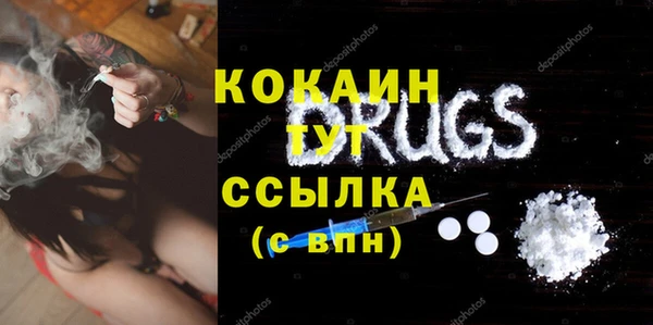 меф Осинники