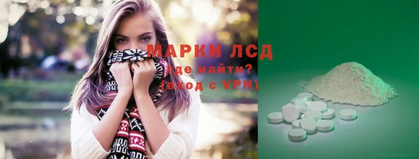 спайс Аркадак