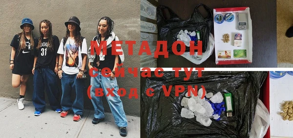 спайс Аркадак