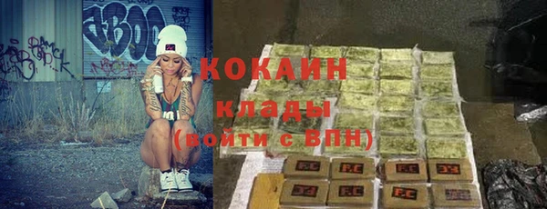 кокаин колумбия Армянск