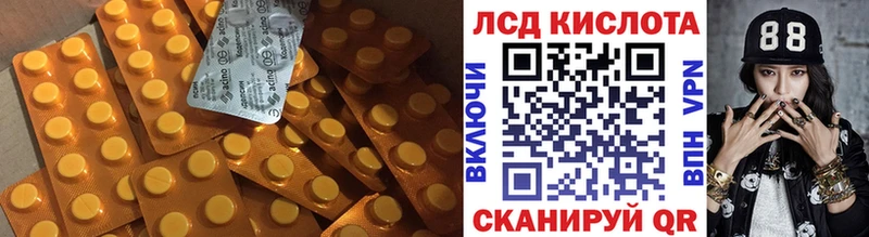 Купить  Венёв  ЛСД экстази ecstasy 