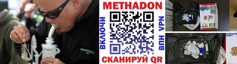 Купить закладки  Венёв  Метадон мёд 