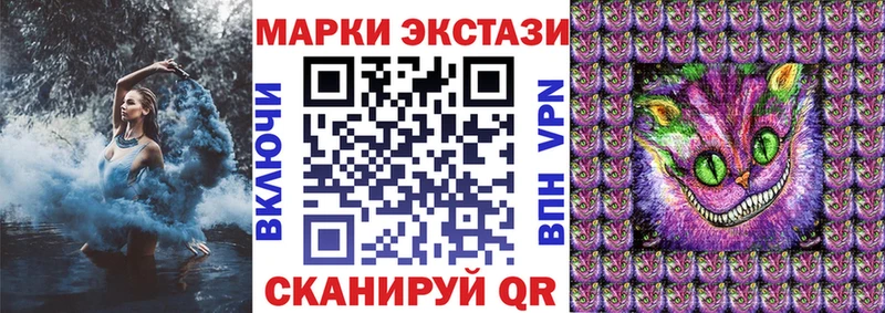 Купить закладки Венёв Марки N-bome 1500мкг