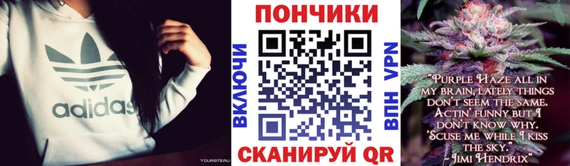 Купить где  Венёв  Канабис план 